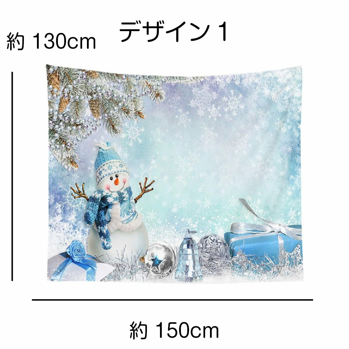 タペストリー クリスマス 雪ダルマ サンタ イベント パーティー ツリー 装飾 ロゴ グッズ 雑貨 diy モチーフ おしゃれ 大きい 絵 壁 インテリア 布 目隠し 背景布 グッズ ファブリックポスター 部屋 飾りつけ 家 ホーム オンライン ウォールステッカー 北欧