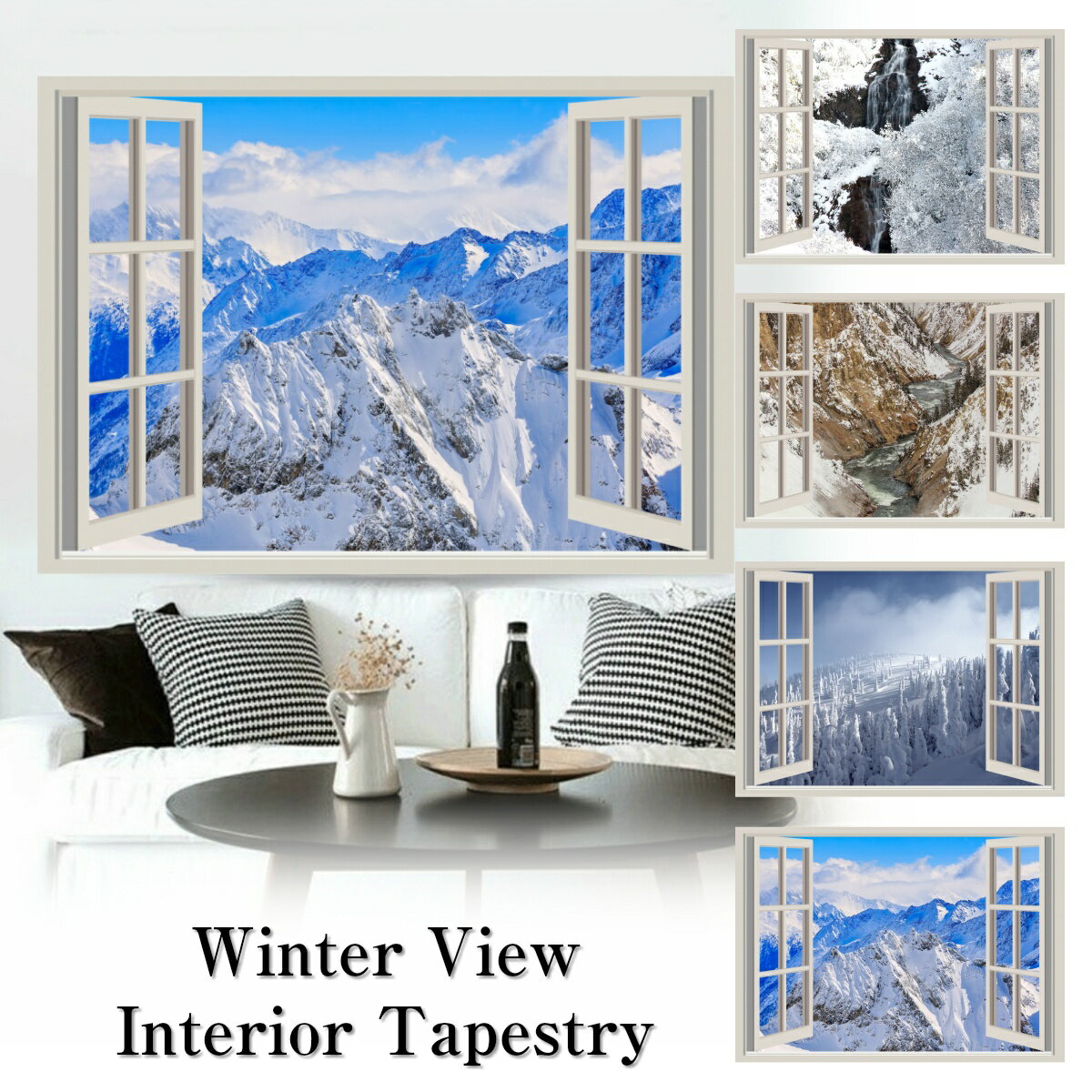 雪景色 タペストリー 冬 雪原 雪化粧 季節 風景 景色 窓 だまし絵 森 山 和風 きれい さわやか 癒し おしゃれ ポスター 大きい インスタ映え グッズ 小物 テレワーク 背景 背景布 壁 インテリア 布 目隠し ファブリックポスター 部屋 飾り