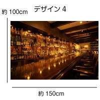 楽天市場 タペストリー バーカウンター お酒 ボトル ワイン ウイスキー ビール グラス 家飲み 宅飲み 写真撮影 おしゃれ 大判 大きい 目隠し 部屋 飾り付け 背景布 ファブリックポスター インスタ映え グッズ インテリア 雑貨 ハンガー ラック 装飾 壁面 Zoom オンライン 楽天市場 タペストリー バーカウンター お酒 ボトル ワイン ウイスキー ビール グラス 家飲み 宅飲み 写真撮影 おしゃれ 大判 大きい 目隠し 部屋 飾り付け 背景布 ファブリックポスター インスタ映え グッズ インテリア 雑貨 ハンガー ラック 装飾 壁面 Zoom オンライン