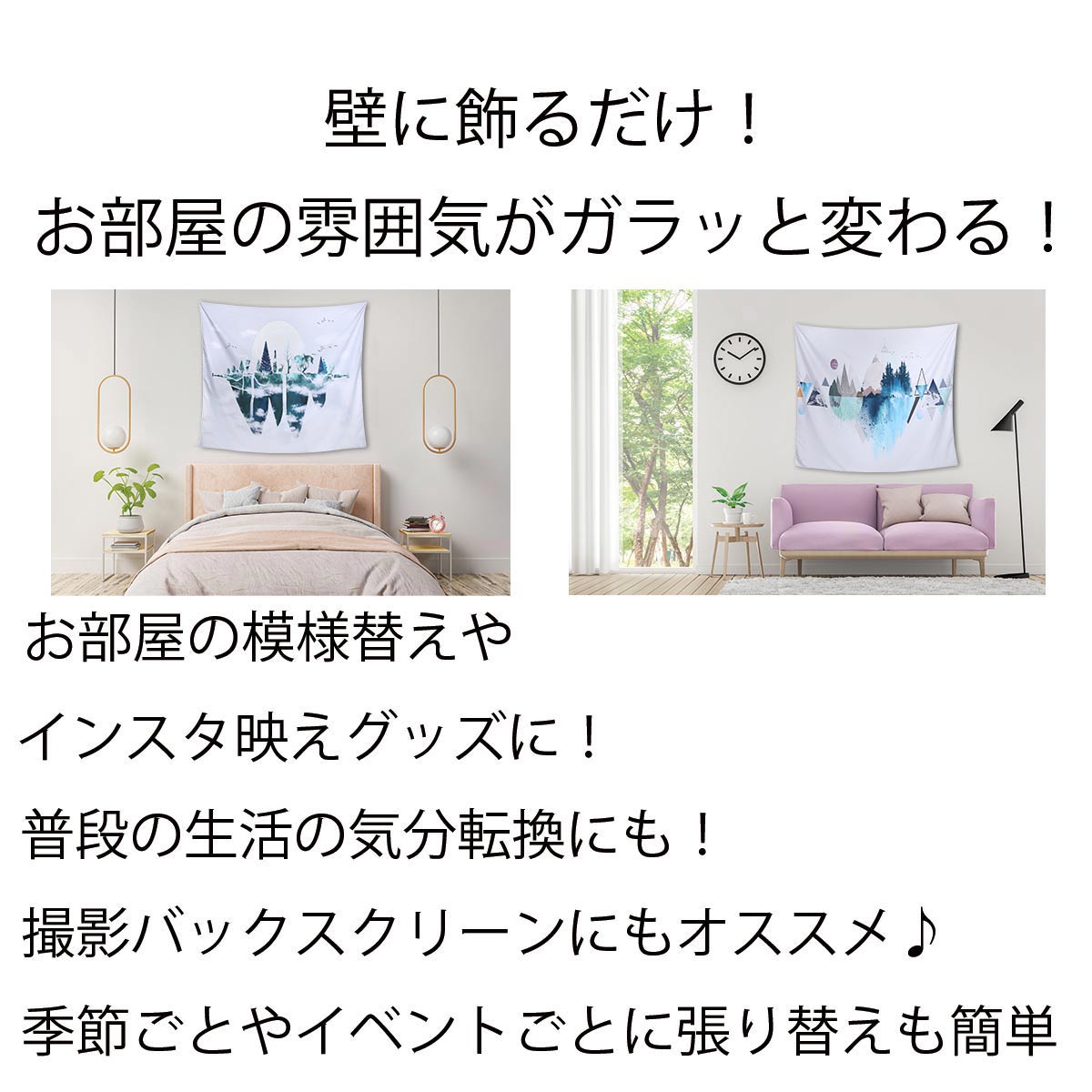 タペストリー 北欧 幾何学模様 マーブル 大理石 ボタニカル 鳥 動物 プランター テレワーク 背景 大きい 壁 インテリア 布 目隠し ファブリックポスター 部屋 飾り フラミンゴ 大きい 大判 おしゃれ インスタ映え グッズ パーテーション 間仕切り グレー zoom 2