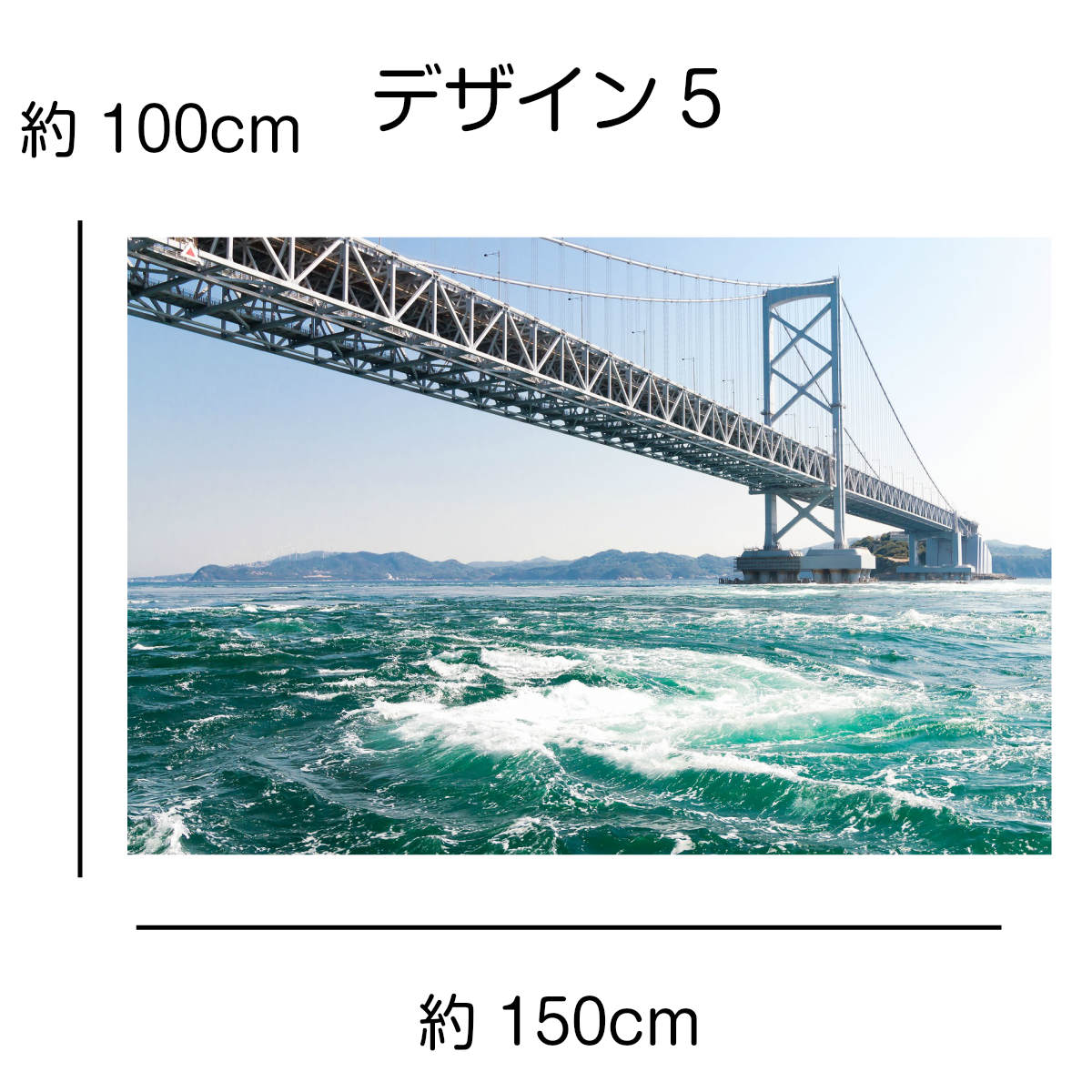 楽天市場 タペストリー 橋 海 青空 雲 夜景 角島 瀬戸大橋 鳴門 渦潮 沖縄 古宇利島 インテリア 壁面 おしゃれ だまし絵 風景 景色 絶景 大判 大きい 癒し 部屋 プレゼント 背景布 ファブリックポスター 壁 インスタ映え 小物 Zoom 雑貨 グッズ
