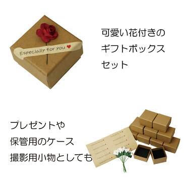 【 10箱+OPP袋セット 】 ギフトボックス ラッピングセット プレゼント 箱 花 ひまわり カラー バラ シンプル デザイン アクセサリー ハンドメイド ラッピング パッケージ ボックス 化粧箱 長方形 ピアス ネックレス 指輪 紙箱 おしゃれ