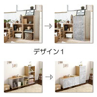 楽天市場 新登場 特別価格 カラーボックス 棚 ラック 目隠し 布 おしゃれ 白 カバー 縦置き 横置き カーテン タペストリー アレンジ リメイク 装飾 ナチュラル ホワイト Live On 楽天市場 新登場 特別価格 カラーボックス 棚 ラック 目隠し 布 おしゃれ 白 カバー 縦置き 横置き カーテン タペストリー アレンジ リメイク 装飾 ナチュラル ホワイト Live On