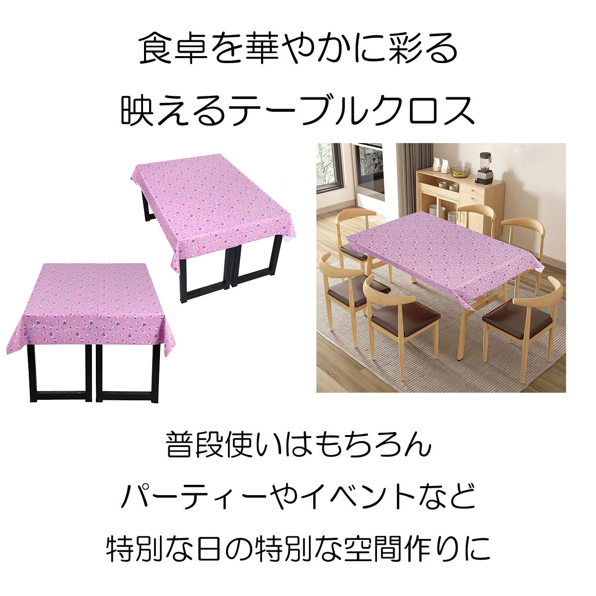 【新登場！】テーブルクロス かき氷 夏 夏祭り 海 夏休み イベント 夜店 氷旗 撥水...