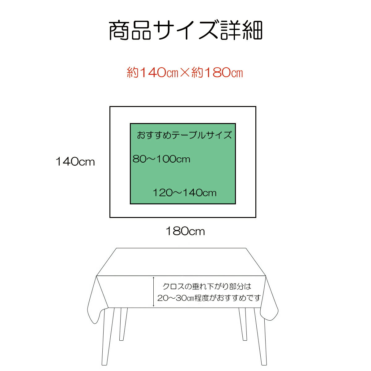 【新登場！特別価格】テーブルクロス ボヘミアン エスニック アジアン 芸民族風 綿...