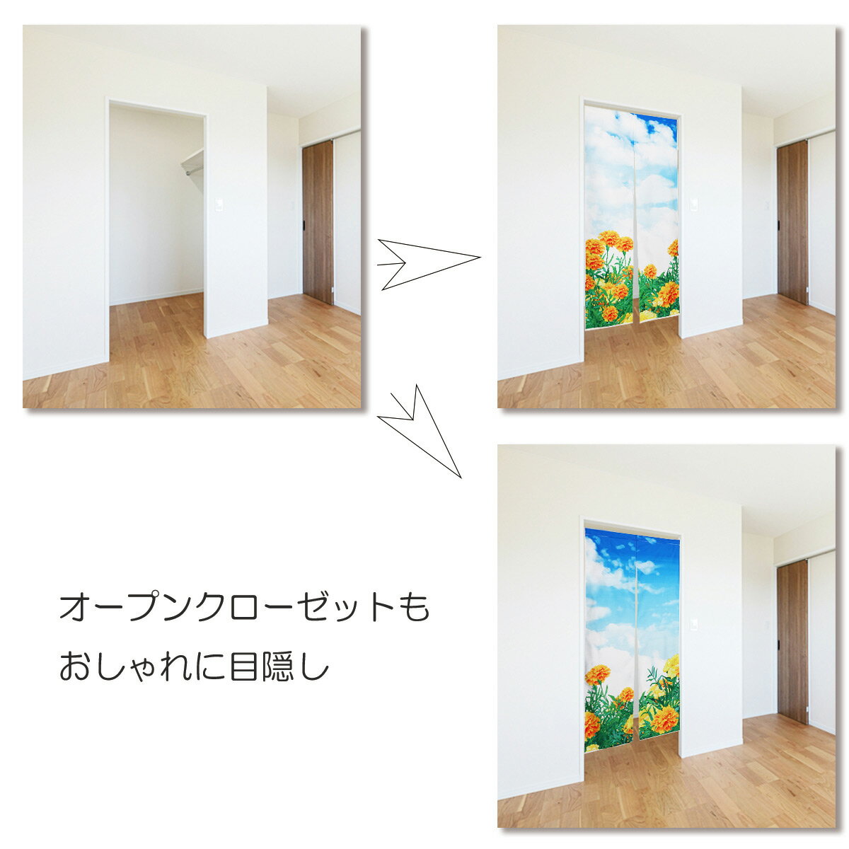 のれん 暖簾 180cm丈 マリーゴールド 花 ロング 丈 飾り 装飾 おしゃれ 和風 和 モ...