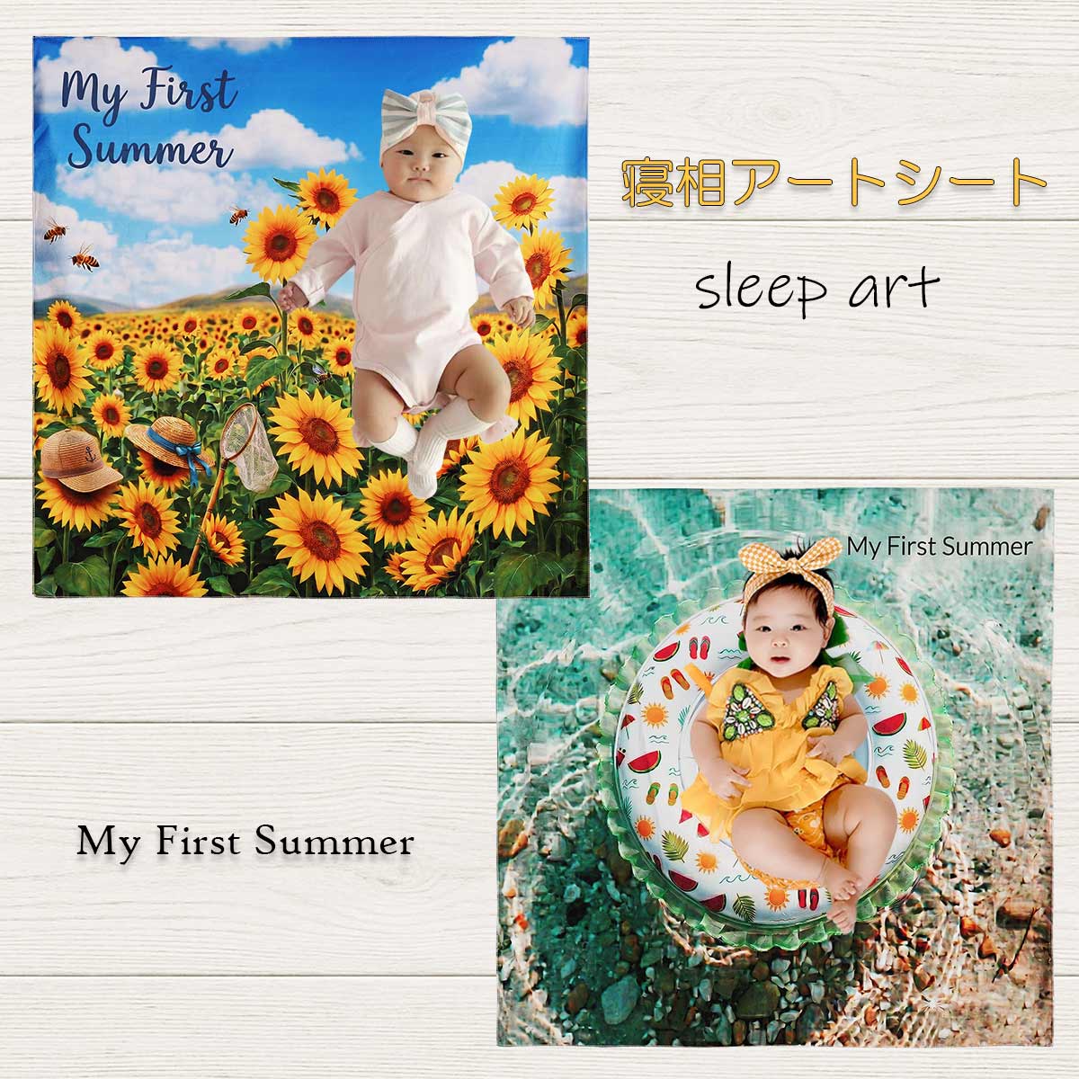 Rakuten - 【新登場！特別価格】寝相アート 寝相アートシート 夏 ひまわり 海 誕生日 記念日 成長 月齢フォト お昼寝アート マット ブランケット 膝掛け 祝い 赤ちゃん インスタ映え 記念写真 撮影 背景 メモリアルグッズ 成長記録 男の子 女の子 写真撮影 雑貨