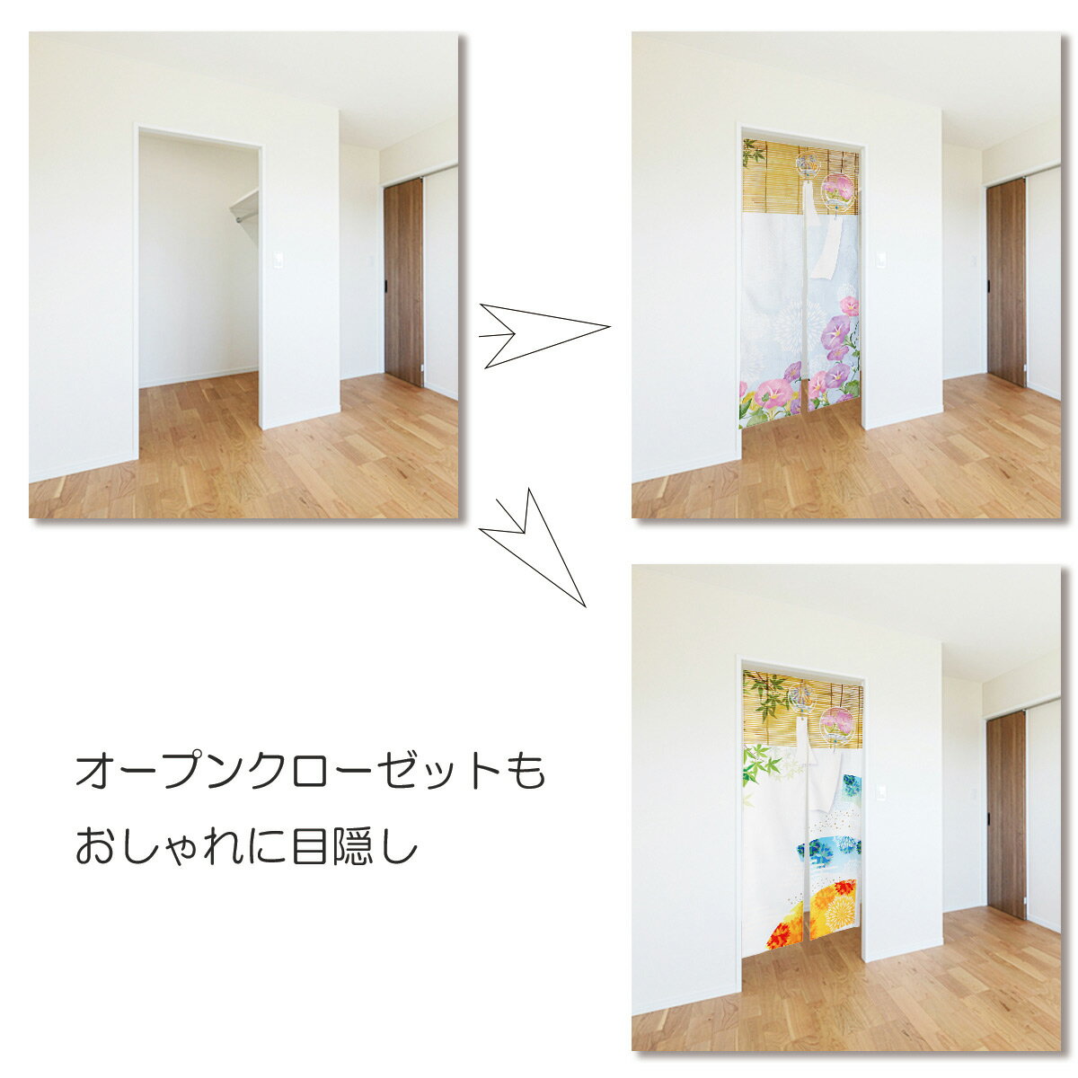 のれん 暖簾 夏 風物詩 風鈴 あさがお 葦簀 すだれ 花火 飾り ロング丈 180cm おし...