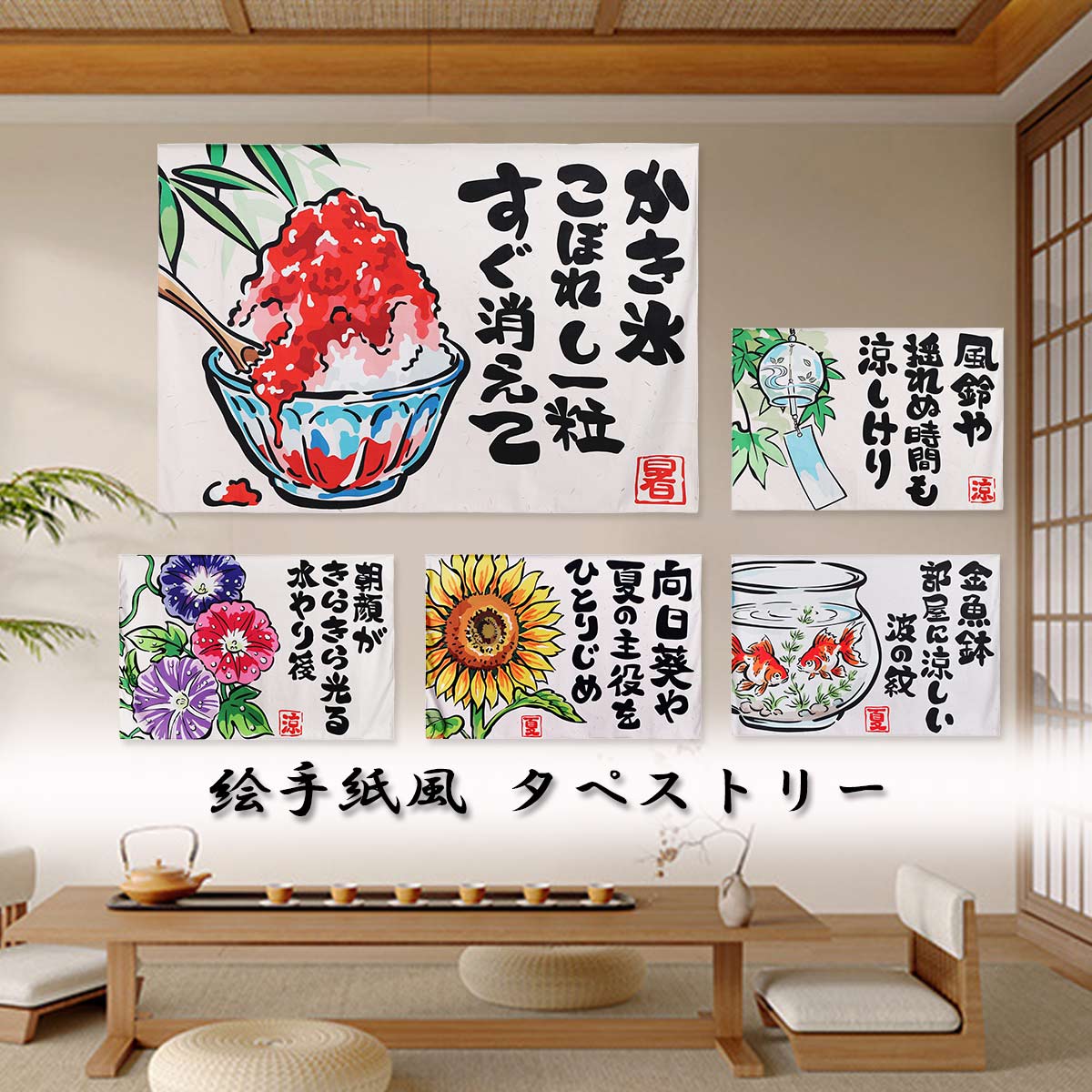 楽天市場】筆 文字 アート（インテリア・寝具・収納）の通販
