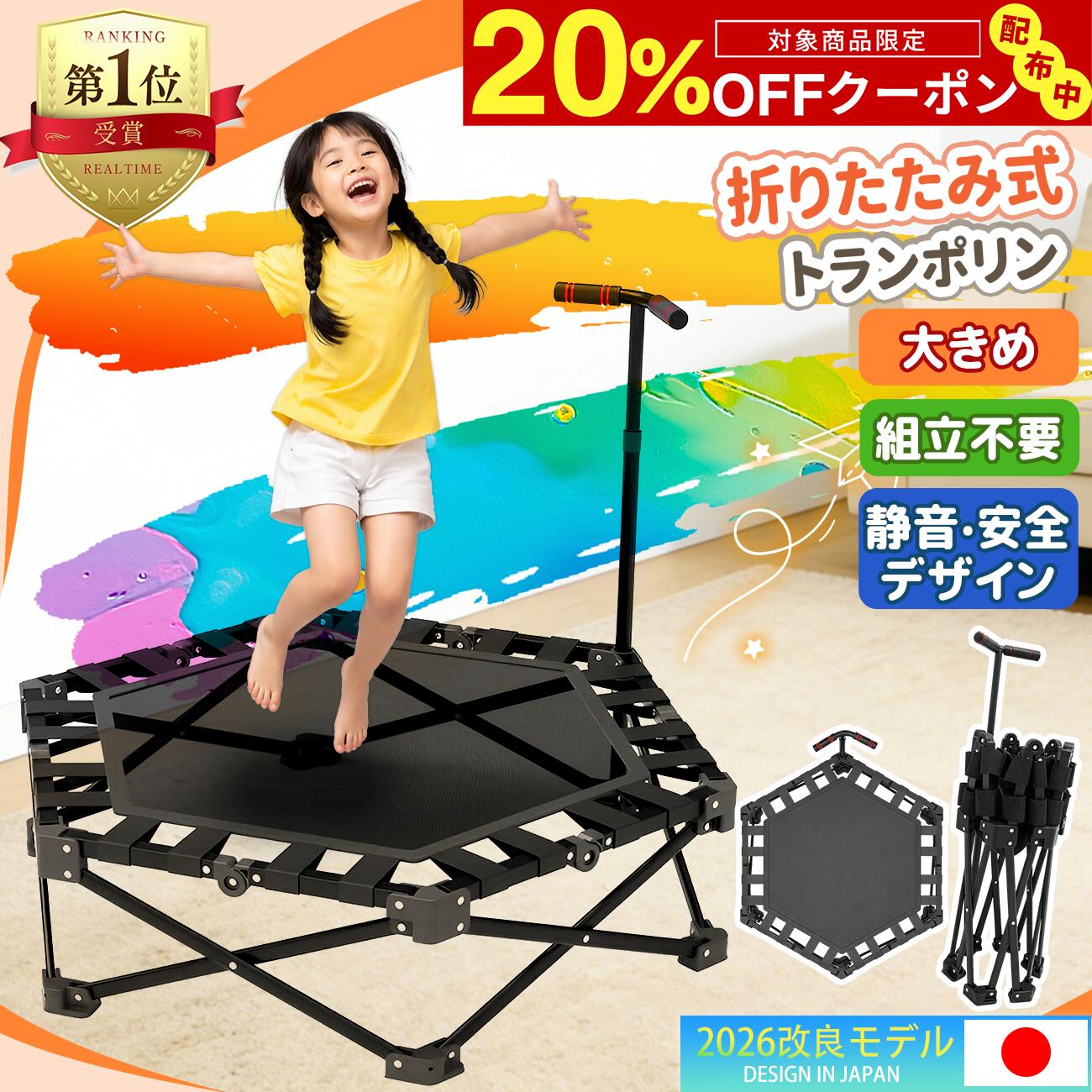 ●20%オフで7584円!!31日迄!!