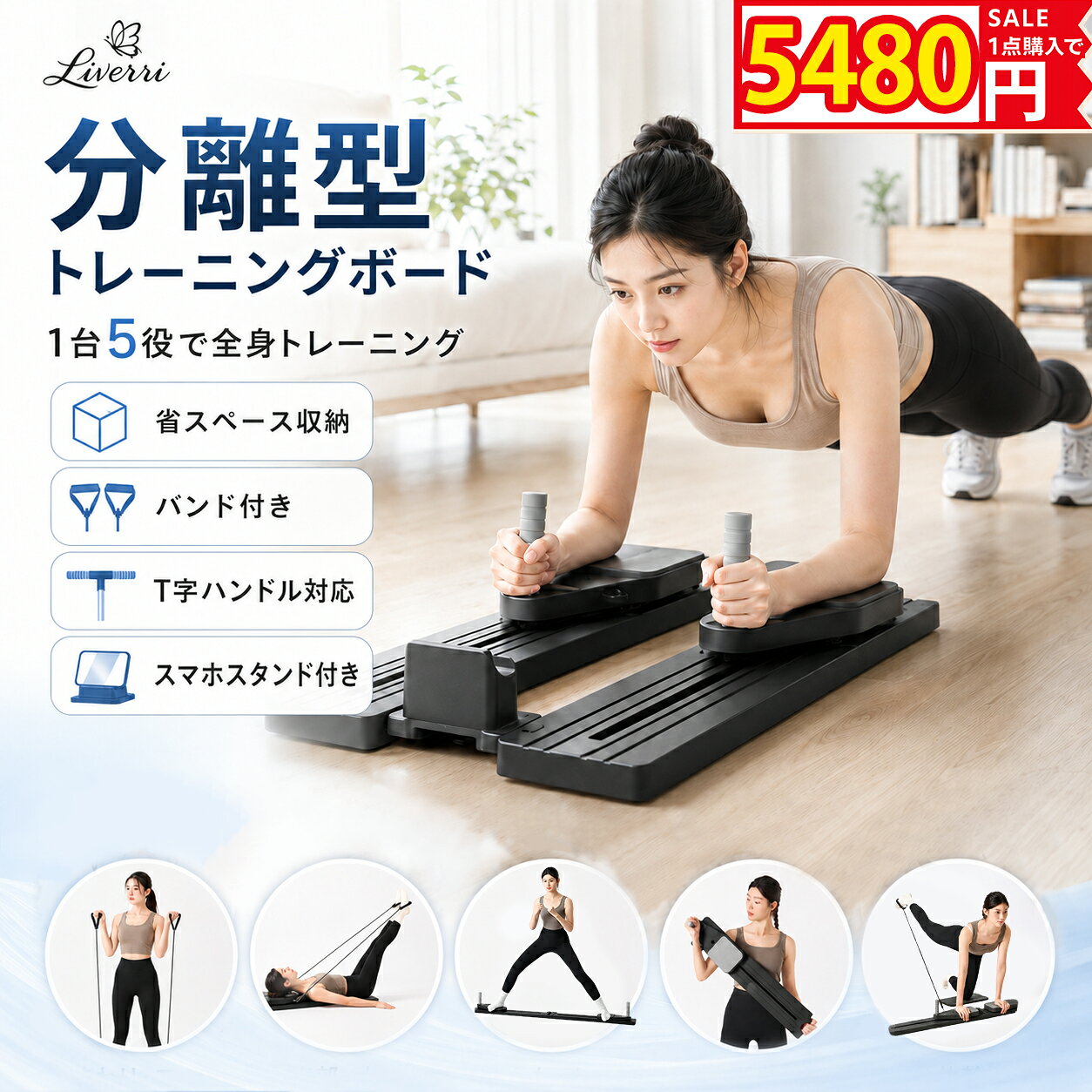 ＼!!マラソン限定1500OFF割引!!／トレーニングボード...