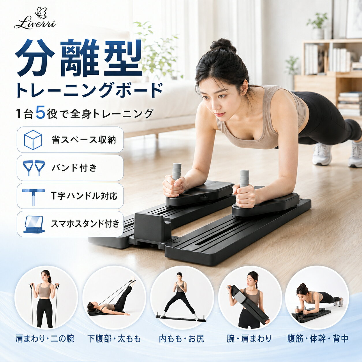 ＼!!700OFF割引!!／トレーニングボード 筋トレ 腹筋...