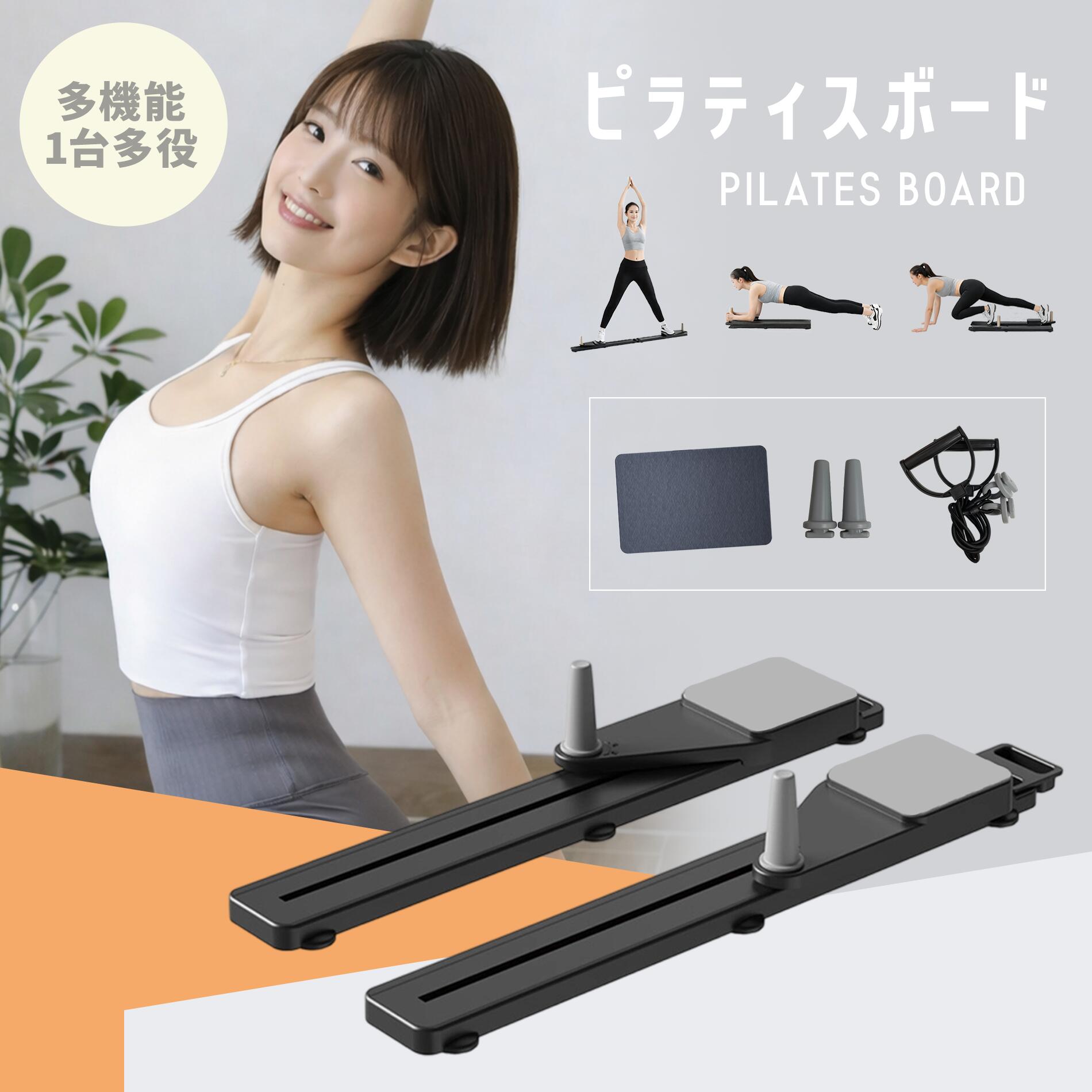 ※5584円20%オフ2/15迄!!※ トレーニングボード 筋トレ 腹筋ボード 腹筋トレーナー ピラティスボード 腹筋マシン 腹筋ローラー 分離式 膝マット付 カウンター機能 エクササイズバンド 自宅フィットネス ダイエット ヒップアップ 新生活 2026