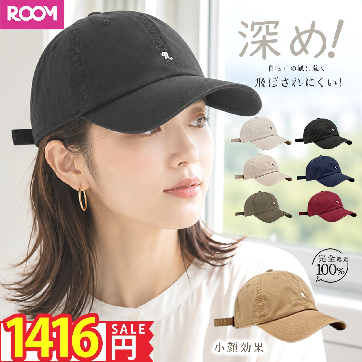 楽天市場】アットラスト キャップの通販