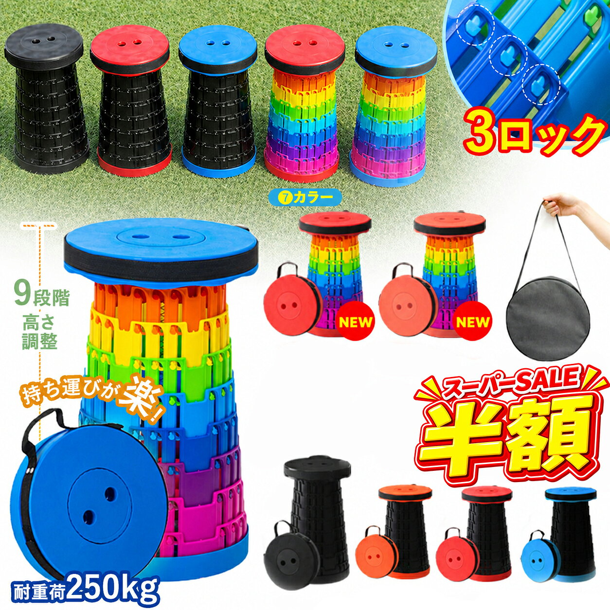 【楽天スーパーSALE】【意匠登録済み】 折りたたみ椅子 アウトドア コンパクト 軽量 コンパクト 折りたたみ チェア …