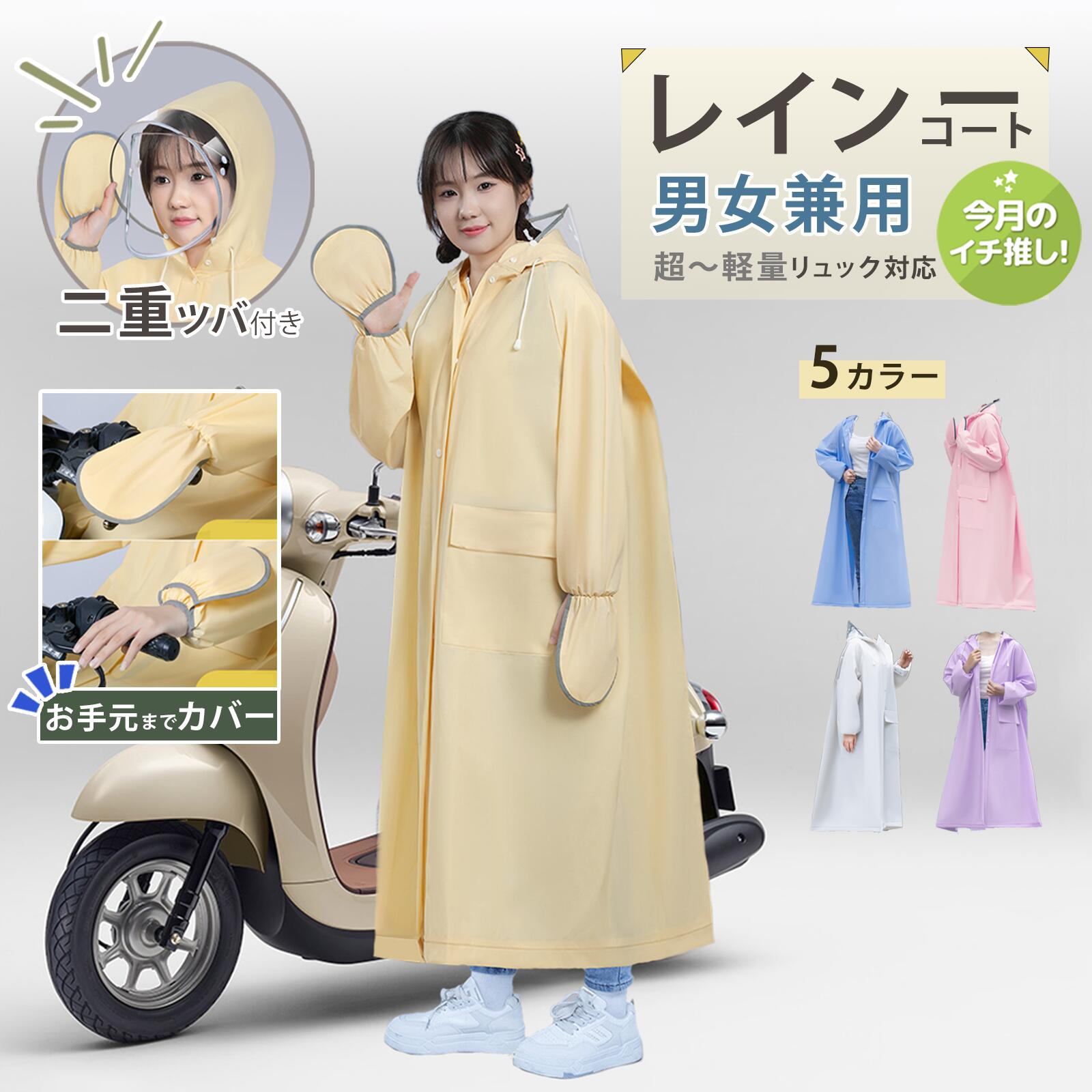 �쥤�󥳡��� ���λ� ��ž�� �̳� �̶� ��ǥ����� �쥤�󥦥��� �ݥ��å��դ� ���å� ���� �ɿ� ���� �ݰ�� ���� ������� ���� ���å� �߱� ����...