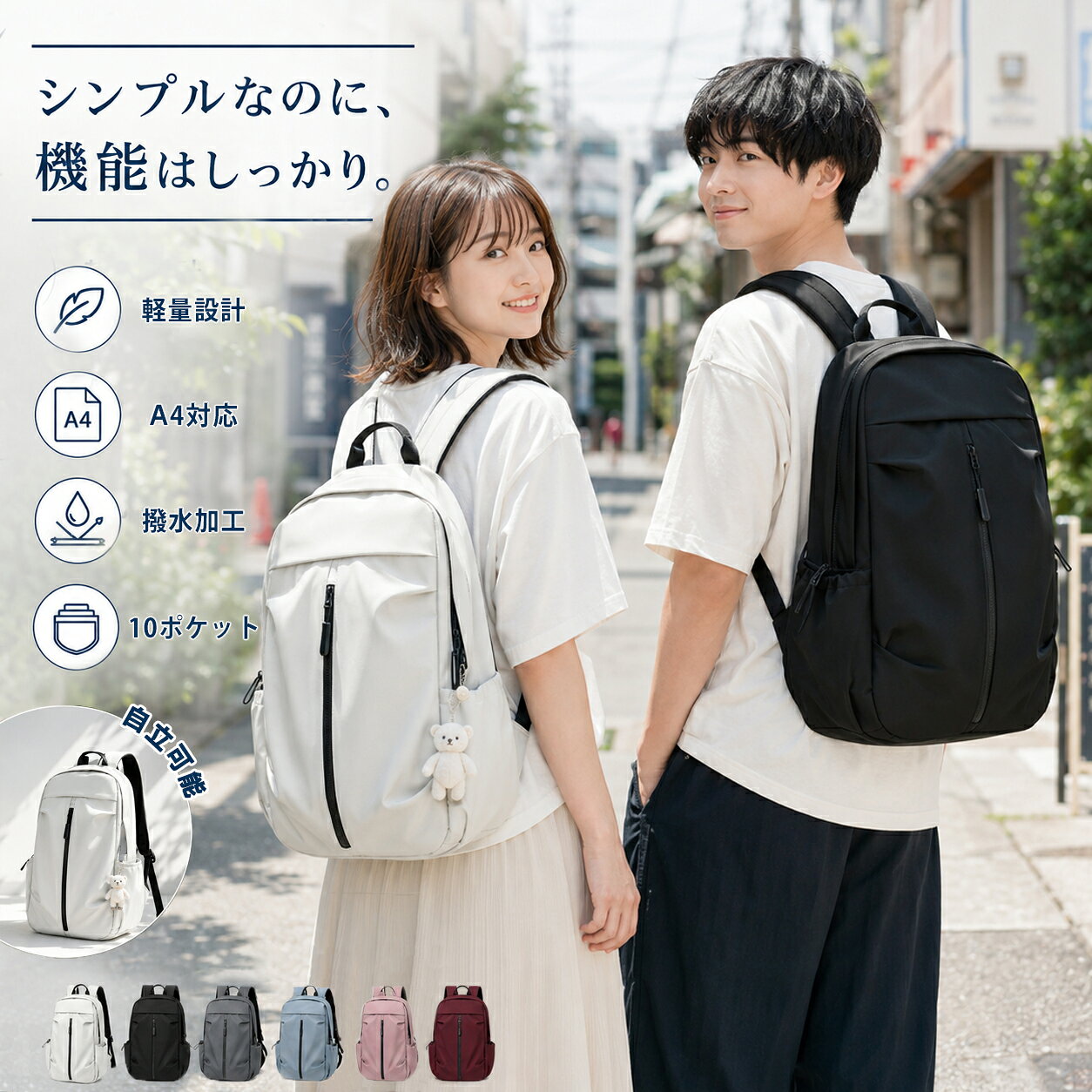 リュック メンズ 通勤 通学 カジュアル レディース ユニセックス バッグ 大容量 防...