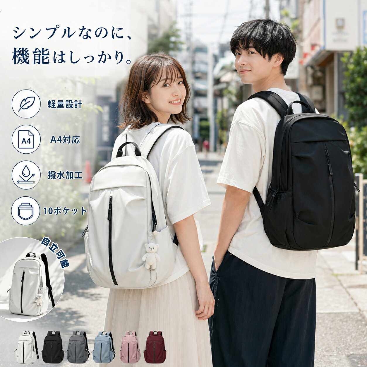 リュック メンズ 通勤 通学 カジュアル レディース ユニセックス バッグ 大容量 防...