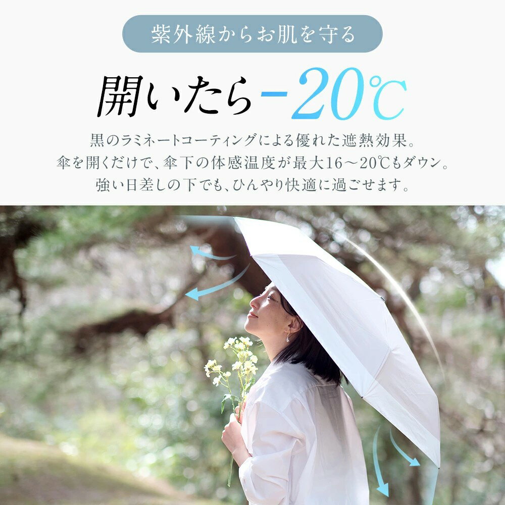 日傘 完全遮光 晴雨兼用 わずか208g 6本骨 折りたたみ 自動開閉 ワンタッチ 軽量 UVカット コンパクト 遮熱 耐風 撥水 大雨 雨傘 おりたたみ 傘 折り畳み傘 レディース メンズ 紫外線対策 日焼け対策 無地 ギフト プレゼント 送料無料 ホワイトデー