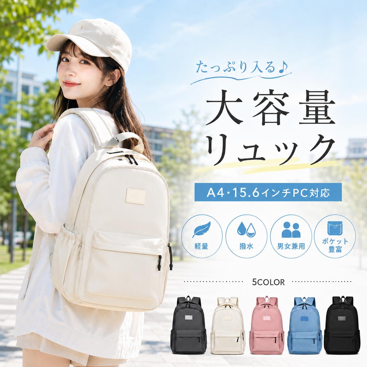 関連キーワード リュック リュック レディース りゅくサック レディース リュック 大容量 リュック メンズ リュックサック リュック 通学 りゅくサック メンズ 通学リュック リュックサック レディース レディース リュック リュック レディース 大容量 リュック 黒 リュック 軽量 通勤 リュック レディース リュック レディース 軽量 リュックレディース リュック 可愛い リュック・レディース リュック レディース 通勤 レディースリュック リュック 大容量 レディース 軽量 リュック カバン バックパック レディース 通勤 リュック 大容量リュック リュックサック メンズ リュック おしゃれ リュック 通勤 リュック 防水 リュック レディース おしゃれ 通勤用 リュックサック レディース 大学生 リュック リュックサック 大容量 ビジネスリュック レディース メンズ リュック 通学リュック 高校生 まざーずばっく リュック 軽量 マザーズリュック 通学リュック 中学生 中学生 リュック 防水 リュック 背包 防水リュック 中学生 通学リュック リュックメンズ バックパック デイバッグ かばん 高校生 通学リュック メンズリュック 通勤 リュック メンズ デイパック パソコン リュック リックサックメンズ リュック 20l リュック 20リットル 鞄 pc リュック 通勤バッグ 旅行 リュック まざーずばっく リュック アウトドア リュック リュック 旅行 バッグ マザーズバッグ 旅行リュック リュック アウトドア バックパック メンズ マザーズバッグ リュック 完全防水 リュック スクールバッグ 高校生 通勤バッグ レディース スポーツリュック りゅくサック メンズ 大容量 バッグ レディース リュック メンズ 大容量 ビジネスリュック 登山用リュック レディース バッグ マザーズバック ビジネス リュック ビジネスリュック 薄型 ビジネスりゅっく メンズ マザーズバック リュック ビジネスリュック メンズ 仕事用バック 登山 リュック レディースバック メンズ リュックサック ビジネス リュック メンズ ビジネス おすすめ 楽天ファッション 誕生日 お誕生日 お誕生日プレゼント 誕生日プレゼント プレゼント ギフト 父の日 母の日 母 父 祖父 祖母 友達 家族 女友達 男友達 兄弟 兄 妹 姉 弟 大人 中学生 敬老の日 祝い バレンタインデー ホワイトデー クリスマス クリスマスプレゼント 勤労感謝の日 定年 退職 定年 御礼 お祝い 定年祝い 記念品 年齢 年齢層 10 20 30 40 50 60 70 80 10代 20代 30代 40代 50代 60代 70代 80代 女 女子 女性 男 男子 男性 レディース メンズ 女性用 男性用 春 夏 秋 冬 お洒落 カッコイイ カワイイ 口コミ おすすめ 人気 楽天ルーム 来年 2023 2024 2025 2026 2027 2028 1位 ランキング キャンペーン クーポン コスパ コスパ最強 デイリー マイベスト まとめる マラソン リーズナブル リピーター リピート 楽天 楽天市場 期間 送料無料 無料 通販 高評価 高品質 上位 新作 新商品 新発売 大感謝祭 大人気 値段 定番 納得 売れ筋 評判 品薄 返品 流行 流行り 話題 アウトドア ウォーキング オフ お出かけ ジョギング プライベート 観戦 新生活 日常 入社 普段 旅先 キャンプ フェス A4 スパ 送別会 贈り物 二次会 学校 入学 卒業 景品 ブライダル 来場記念 父の日ギフト 遅れてごめんね 入園式 出産内祝 成約記念 入学式 イベント 楽天 マラソン スーパーセール お買物マラソン ポイントバッグ キャンペーン 100％ 10％ 50％ 楽天スーパーセール スーパーセール超目玉 スーパーセール半額 スーパーSALE 楽天スーパー super supersale SUPER SUPERSALE 半額 +楽天 スーパーセール目玉商品 タイムセール タイムセール 2時間限定 4時間限定 4時間 24時間 おかいものマラソン お買い物マラソンセール お買物マラソンセール お買物 クーポンあり★お買い物マラソン マラソンセール お買い物マラソン直前まで お買い物部 マラソン限定 マラソン限定sale 楽天お買い物マラソン マラソンクーポン お買い物マラソンセールとは お買物マラソン アウトレット アウトレット商品 アウトレット品 タイムセール中 タイムセールスケジュール トレンド 安い 在庫処分 在庫処分! 対象商品 目玉商品 早い者勝ち 在庫処分セール 販売開始前 販売期間前 日替わり 期間限定 福袋 年 day1 day2 day3 day4 令和 お一人様1点限り セール対象 セール対象f セール対象商品 セールクーポン対象 セール価格 セール セール! セール品 セール中 off 39ショップ 39しょっぷ 39ショップ買いまわり 39ショップ買い回り 39ショップクーポン 楽天ssセール商品 楽天限定 ss限定! ssバーゲン ssale セールssメガ割 次回 早割 1月 2月 3月 4月 5月 6月 7月 8月 9月 10月 11月 12月 1月 2月 3月 4月 5月 6月 7月 8月 9月 10月 11月 12月 お買い物マラソンとは？ お買物マラソン次回