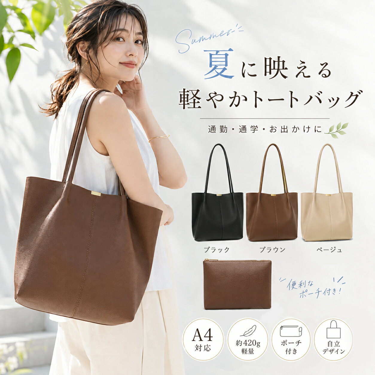 楽天市場】スーパーセール タイムセール（トートバッグ｜レディース