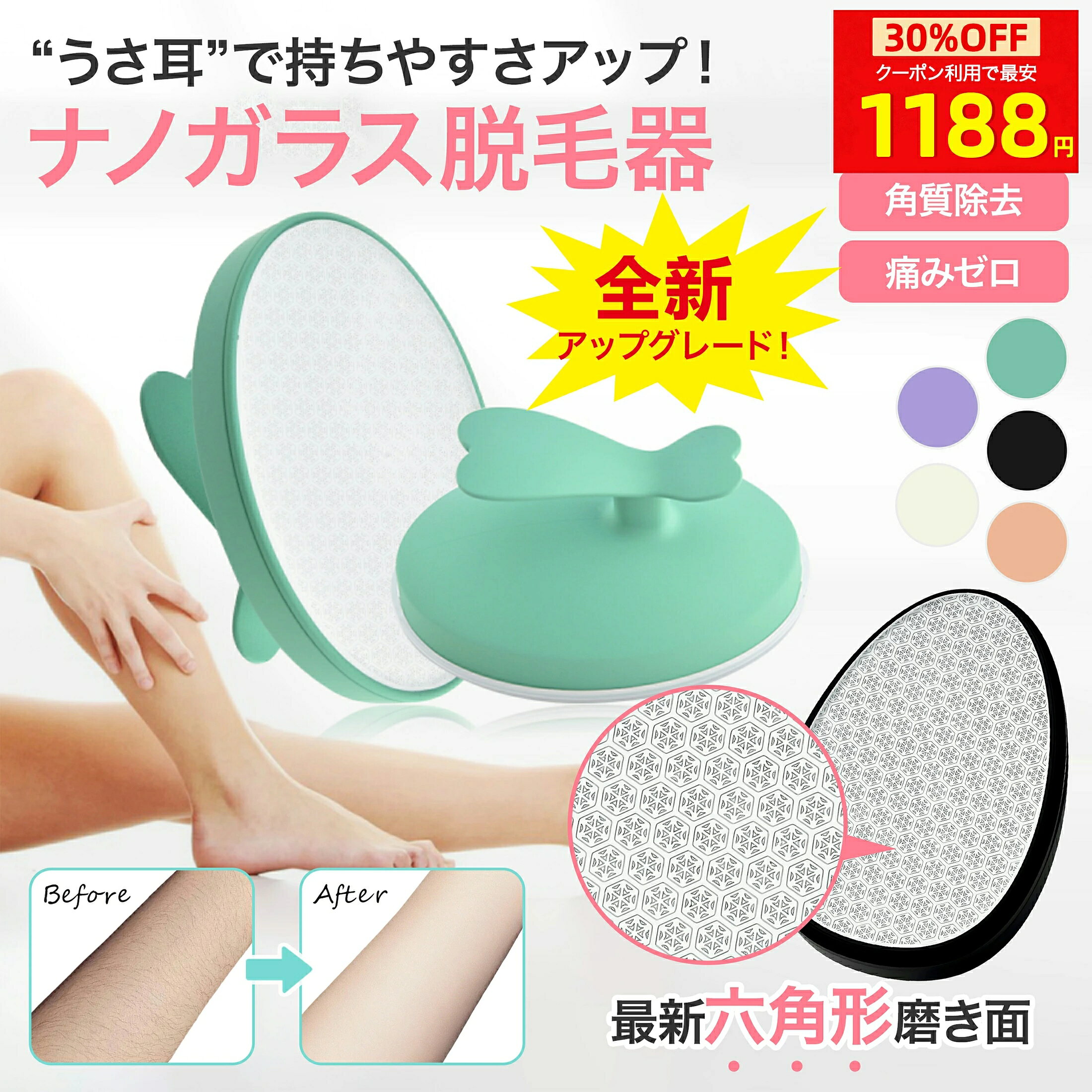 楽天市場】脱毛器 パナソニック（美容・コスメ・香水）の通販