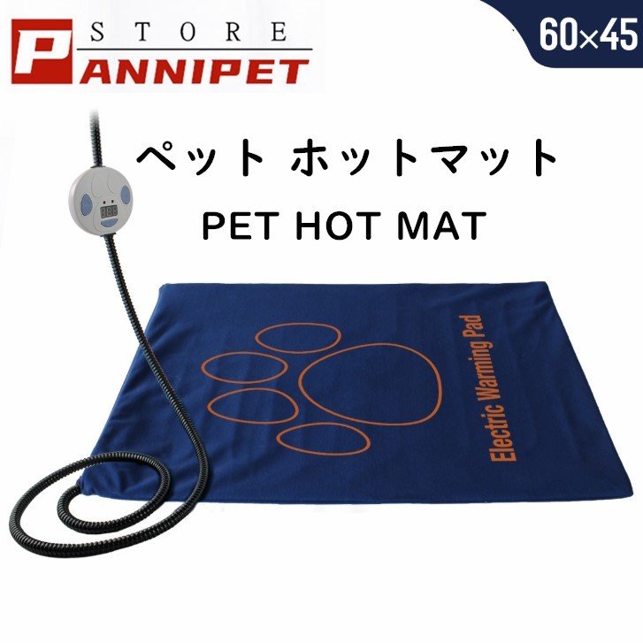 耐噛み 防水 電気暖房 パッド ウォーマーマット ベッド 毛布犬用 ヒーターマット ホットカーペット 犬 猫 電気 加熱マット 厳寒対策 パッド 電気ヒーター ...