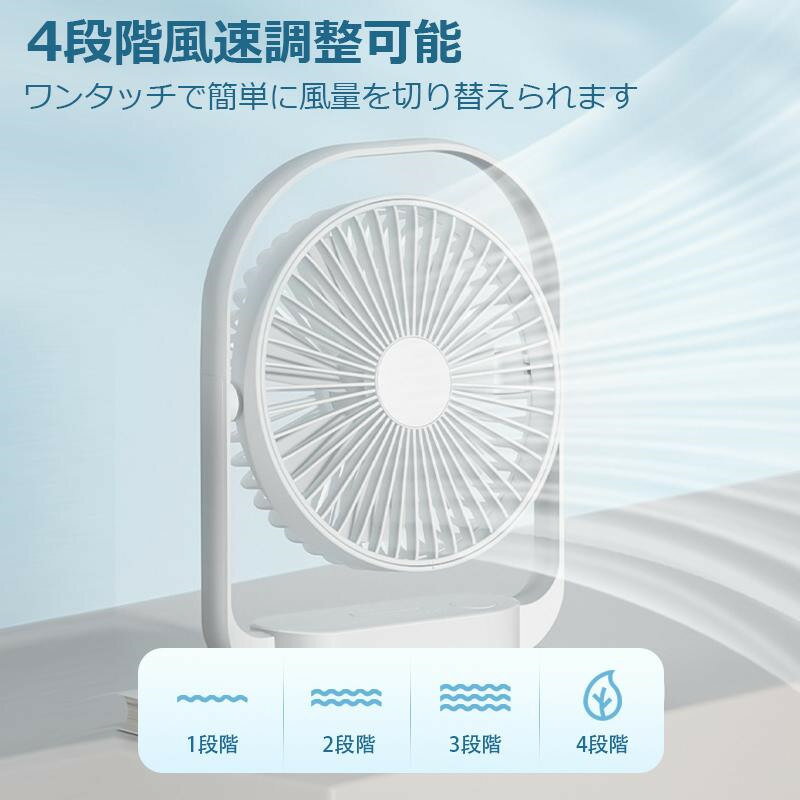 卓上扇風機 ハンディファン デスクファン 卓上 扇風機 薄型 2000mAh 40000mAh USB...