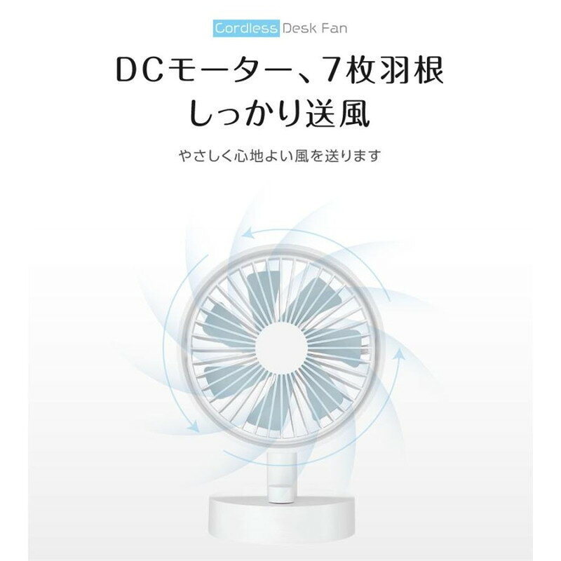 卓上扇風機 静音 風量11段階 usb 充電 左右首振り 自動首振り コンパクト ミニ扇風機 ポータブル 角度調節 かわいい 携帯 小型 軽量 寝室 シンプル コードレス ファン 静音 usb デスクファン dcモーター 小型 usb扇風機 デスクファン 携帯用扇風機 コンパクト