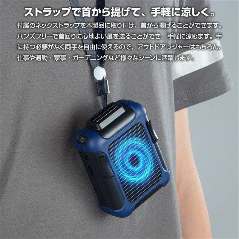 扇風機 腰掛け 首かけ USB 4000mAh 腰ベルトファン 携帯 ポータブルファン ハンズ...