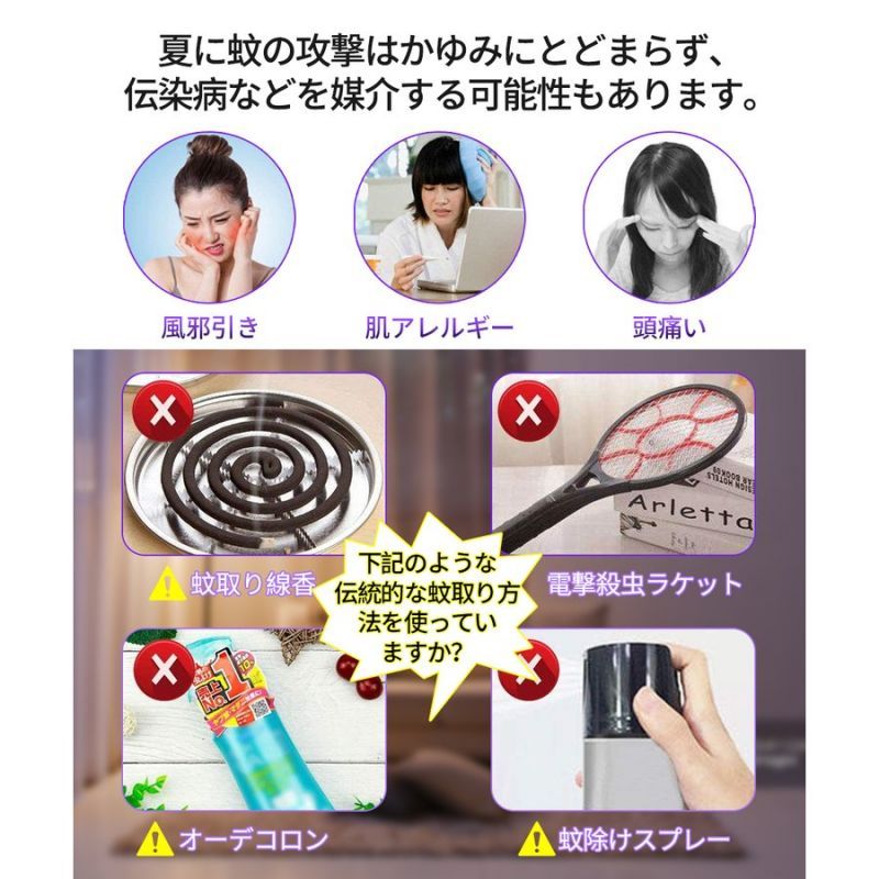 電撃殺虫器 電気蚊取り器 11W UV光源誘引式 殺虫ライト 蚊除け 虫取り機 LED誘虫灯...
