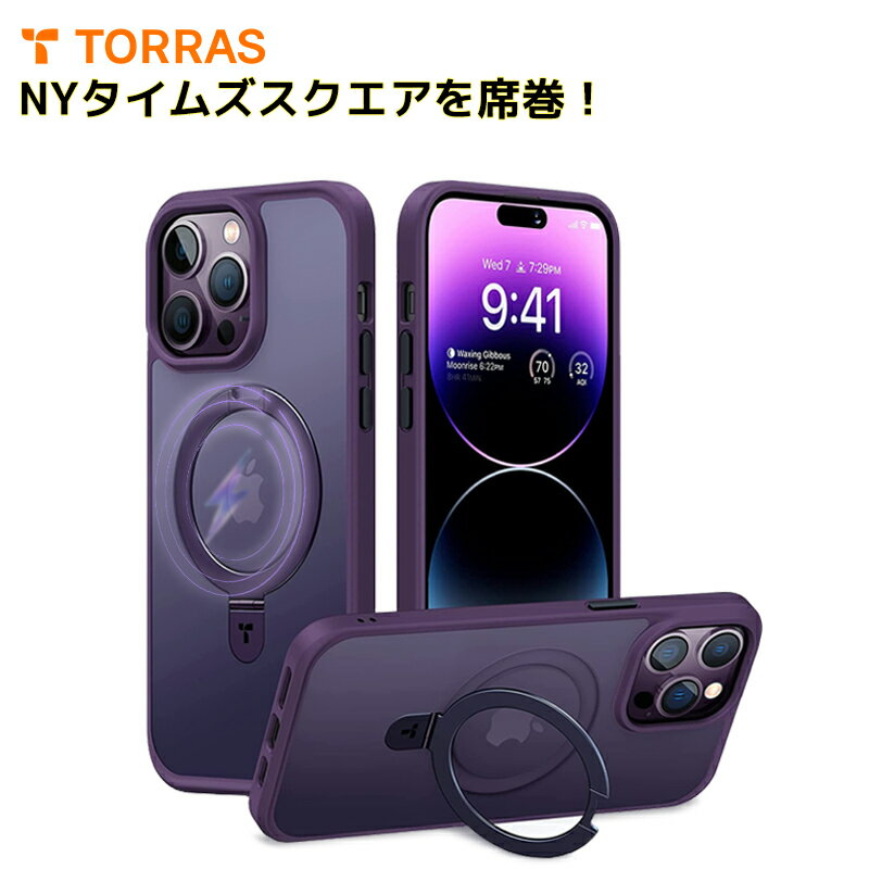 TORRAS UPRO Ostand iPhone14 13ケース iPhone13Pro 14Pro Plus 13 14ProMax ケース MagSafe対応 マグセーフ対応 耐衝撃 スタンド付き 半透明 ワイヤレス充電対応 指紋防止 スタンド内蔵 スマ…