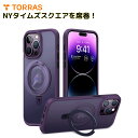 TORRAS「UPRO Ostand」iPhone14 13ケース iPhone13Pro 14Pro Plus 13 14ProMax ケース MagSafe対応 マグセーフ対応 耐衝撃 スタンド付き 半透明 ワイヤレス充電対応 指紋防止 スタンド内蔵 スマホリング 画面 レンズ保護 米軍 縦横対応 Q型 楽天倉庫発