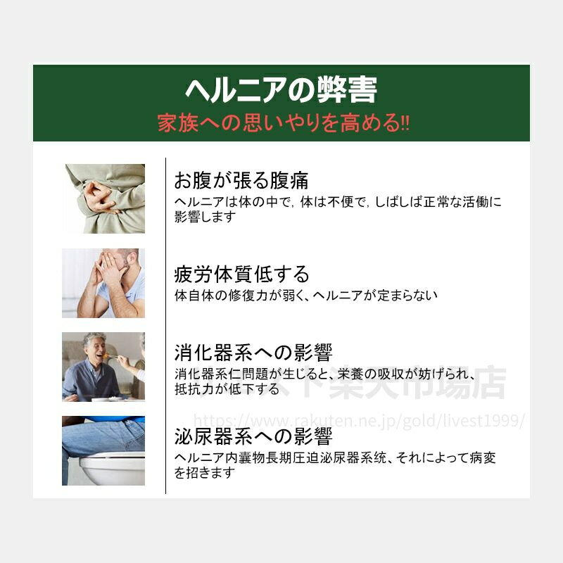 ヘルニアベルト 鼠径ヘルニア サポートベルト 脱腸帯 シングル ダブル 鼠径 ヘルニア ベルト 脱腸 サポーター 男性 女性 補助サポーター 鼠経部ヘルニア 2