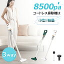 掃除機 コードレス 充電式 小型 軽量 3WAY コンパクト スティッククリーナー スティック型 ハンディ掃除機 サイクロン式 一人暮らし ハンディクリーナー(2)