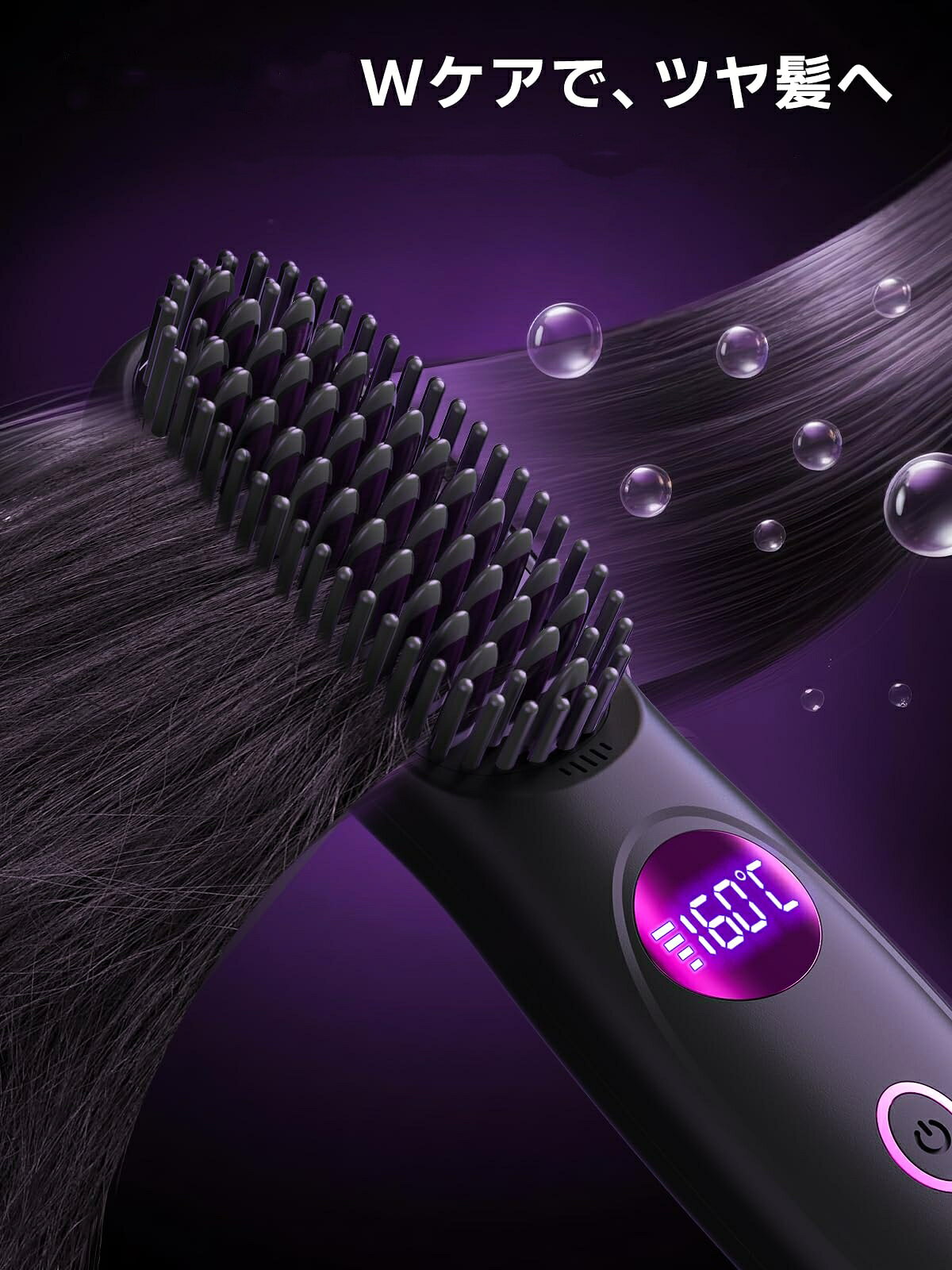 ヒートブラシ ヘアアイロン コードレス ミニ ストレートブラシ Type-C充電 3段階温...