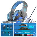 最新型 ゲーミングヘッドセット PS5 ヘッドセット ノイズキャンセリング マイク付き 3.5mm有線 ゲーミングヘッドホン スイッチ ヘッドフォン 軽量 全効能 重低音 LEDライト コントローラー ミュート付き ステレオ FPS ゲーム用 Nintendo Switch Xbox One PS4 スマホ PC対応(2)