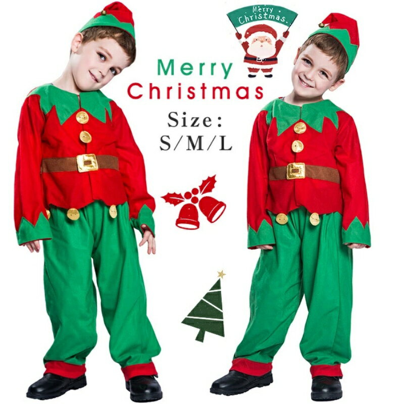 クリスマスコスプレ 男の子 コスプレ クリスマスツリー 子供 帽子 コスチューム 衣装 仮装 3点セット ..