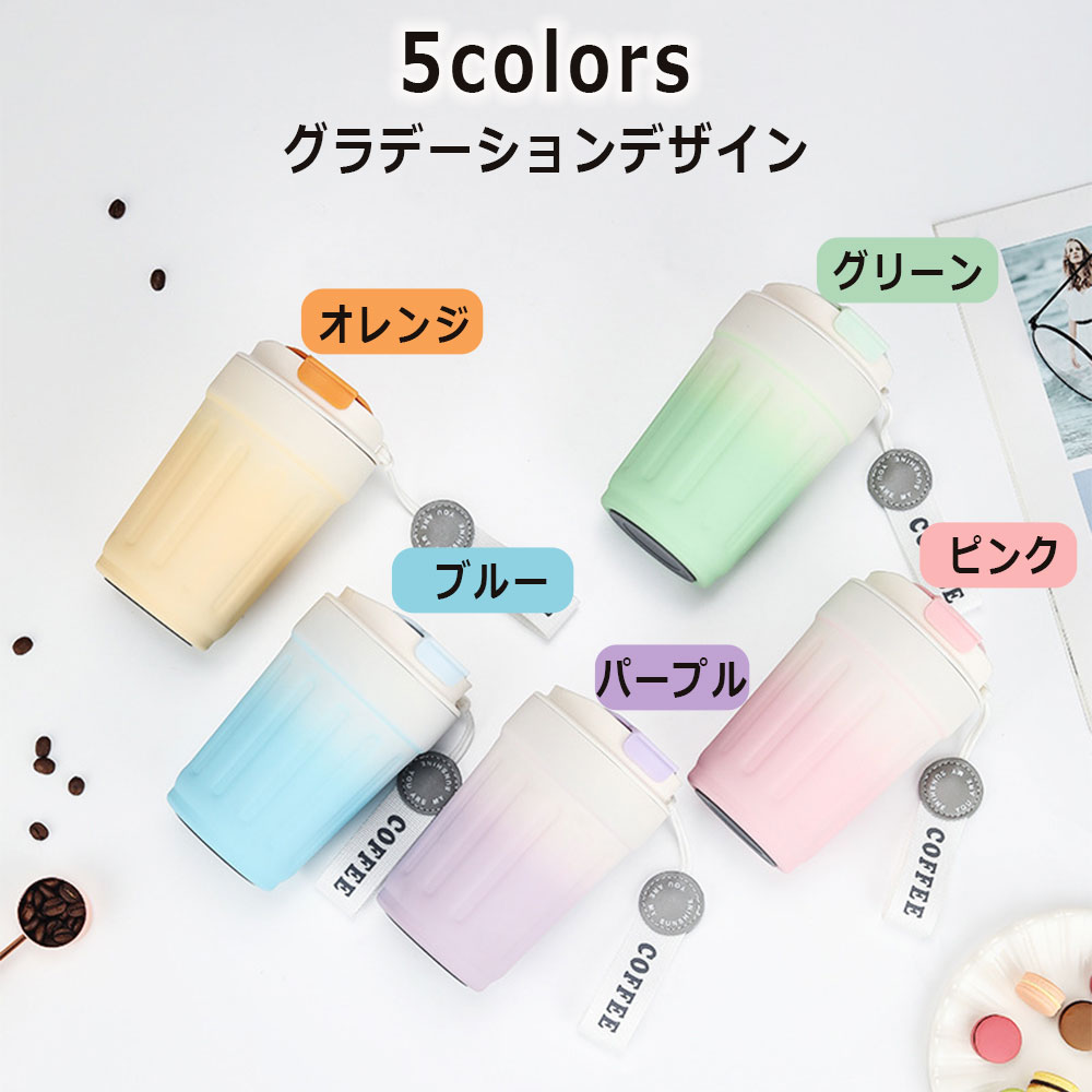 【100円オフ+最大P5】セラミック タンブラー コーヒー 保温 保冷 水筒 380ml 蓋付き 2タイプ 漏れない 持ち運び便利 大容量 ビール お酒 かっこいい 直飲み 溢れない 軽量 丈夫 真空断熱 保温保冷 暑さ対策 飲み口が広い セラミック塗装 オフィス ジム ヨガ 学校 旅行 livest1999-10014614 リエスト楽天市場店 サンプル画像2