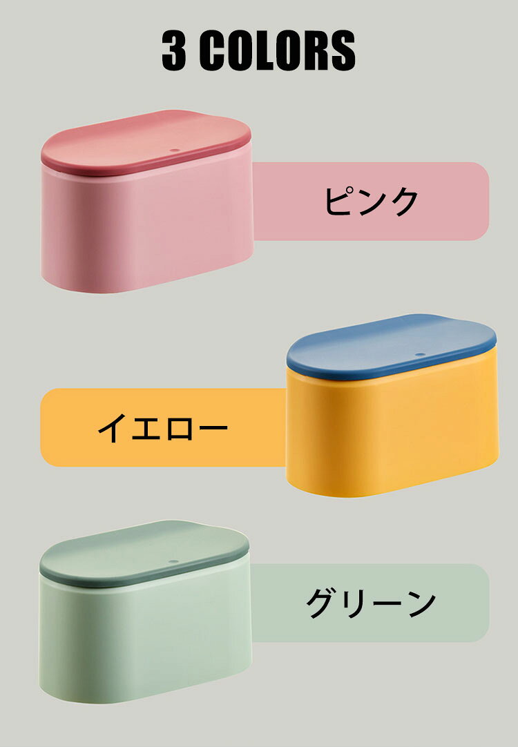 卓上ゴミ箱 蓋付き 北欧 おしゃれ ゴミ箱 ふた付き ミニゴミ箱 小さい デスクトップゴミ箱 ビングルーム ベッドルーム 押し弾ける オフィス キッチン 車載トラッシュボックス 机 洗面所 化粧台 車載 車用 隙間 可愛い 持ち運び便利 利便性 選べる3色 [2]