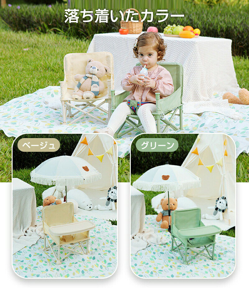 ベビーチェア 折りたたみ コンパクト ピクニック ベビーチェア ローチェア テーブル付き キッズ ポータブル テーブルチェア 赤ちゃん 幼児 椅子 屋内 アウトドア 赤ちゃん用 出産祝い 離乳食 食事チェアー livest1999-10015958 リエスト楽天市場店 サンプル画像3