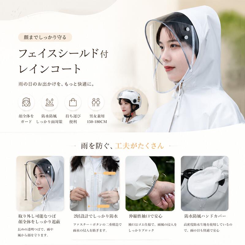 レインコート レディース 自転車 顔が濡れない リュック対応 メンズ ポンチョ ロング丈 カッパ 二重ツバ 通学 通勤 軽量 レインウエア ママ 送迎 雨具 ポケット付き アウトドア キャンプ 防災 バイク 梅雨対策 中学生 高校生 クリア視野 livest1999-10016114 リエスト楽天市場店 サンプル画像2
