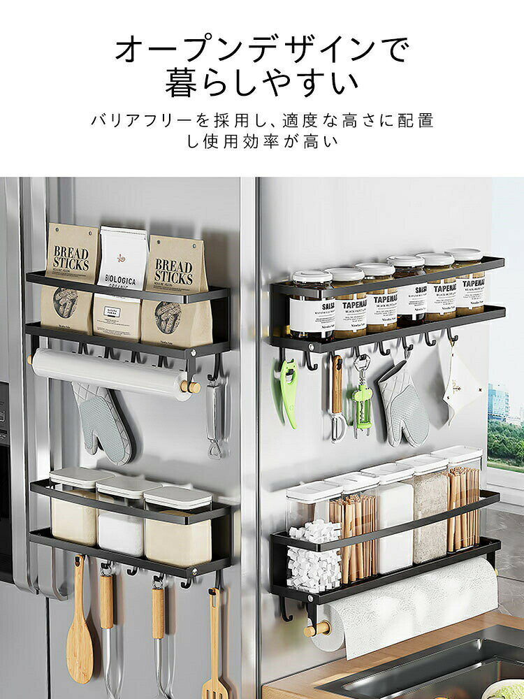 マグネットラック キッチン 冷蔵庫ラック 調味料ラック マグネットラック スパイス...