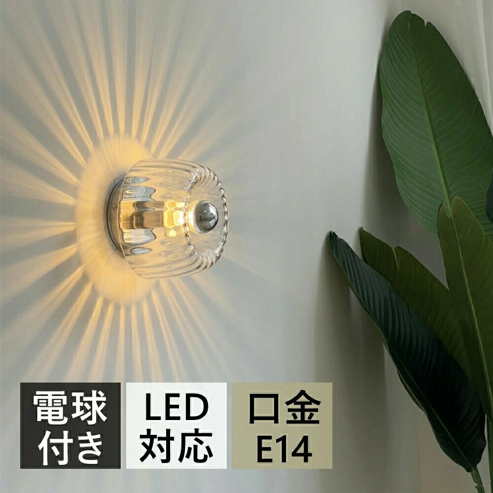 商品情報仕様： アイテムタイプ: LEDバスルームバニティライト材質：ステンレス、アルミニウム、アクリル電圧: 110-240Vパッケージリスト:1 x LEDバスルームバニティライト