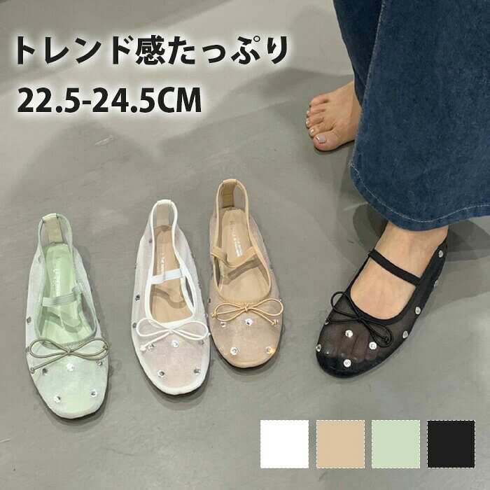 商品詳細 【商品詳細】 素材 ：PU ヒール高：1cm サイズ：22.5cm/23cm/23.5cm/24cm/24.5cm