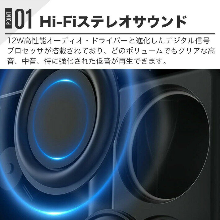 スピーカー ブルートゥース ワイヤレススピーカー 重低音 ポータブル Bluetooth5.3...