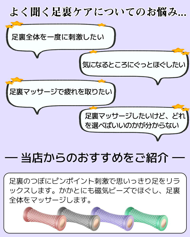 足裏マッサージ 筋膜ローラー マッサージローラー 足つぼ 足ツボ 棒 ヨガ 筋トレ ...