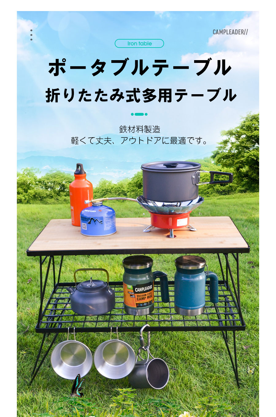 フィールドラック 天板 bbq テーブル キャンプ机 グラウンドラック メタルラック スタック可能 キャンプ 食器 収納 天板 折り畳み フィールドラック アウトドア 収納ラック 4点セット スチール製 折りたたみテーブル 収納袋付き 天板付き livest1999-10018505 リエスト楽天市場店 サンプル画像2