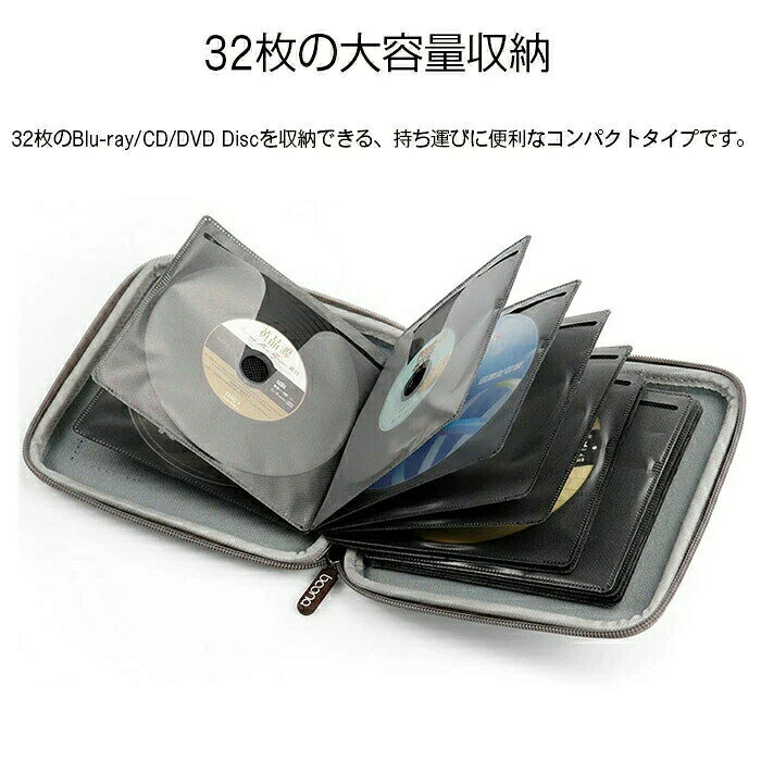【100円オフ+最大P5】収納ケース CD/DVD 収納バック 32枚収納 持ち運び便利 収納袋 CD/DVD収納ポーチ 不織布 両面収納 CD/DVD収納バック小型 車 旅行 自宅 オフィス用おしゃれ livest1999-10020503 リエスト楽天市場店 サンプル画像2
