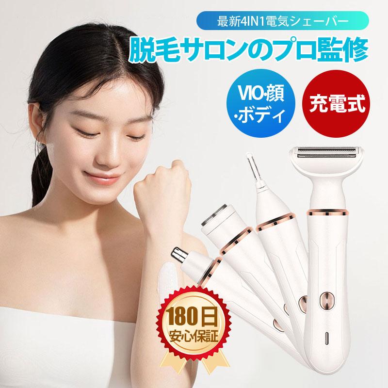 商品仕様関連キーワード シェーバー女性 電気シェーバー 電動シェーバー アンダーヘアー vio シェーバー VIOシェーバー ボディ用 女性用シェーバー 顔剃り 眉毛シェーバー フェイスシェーバー 電動カミソリ 全身 産毛 うぶ毛 シェーバー ムダ毛処理 脱毛器 光脱毛 脱毛サロン 除毛器 除毛クリーム ボディシェーバー かみそり レディース 美容家電 産毛 脱毛 除毛 プレゼント むだげ処理 電気 レディース すね毛 足 脇 腕 背中 除毛器 顔 フェイスシェーバー ボディーシェーバー 電動かみそり 剃刀 電動シェーバー女性用シェーバー 全身対応 水洗い可能 防水 お風呂場 電動女性用 眉毛カッター 顔剃り 顔そり 脱毛器 vio 男女兼用 ムダ毛処理 メンズ 女性 商品説明 4in1多機能シェーバー&amp;全身適用 4種のアタッチメントを付け替えられるため、顔脇腕足Vライン のムダ毛までこれ一本で全て解決